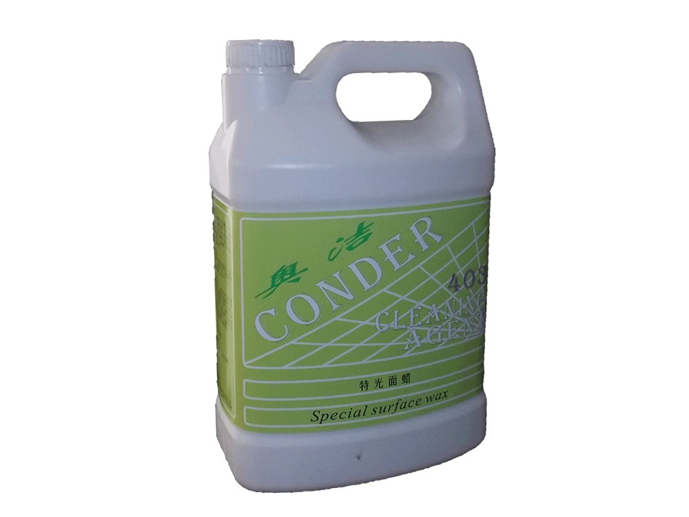 潮州CONDER403特光面蜡