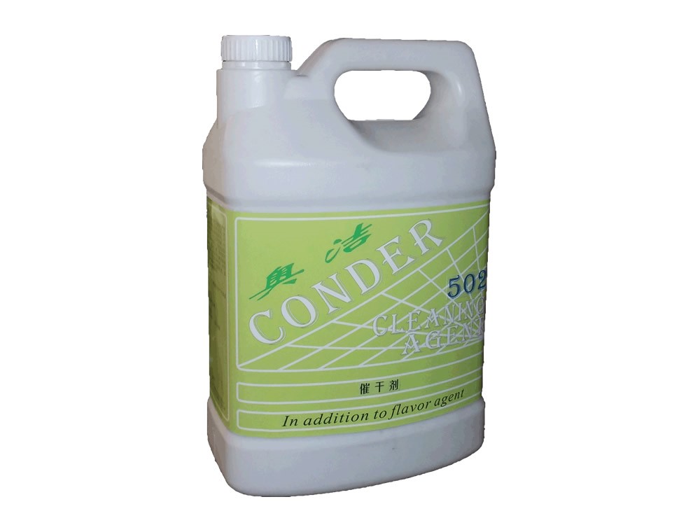 韶关CONDER502催干剂