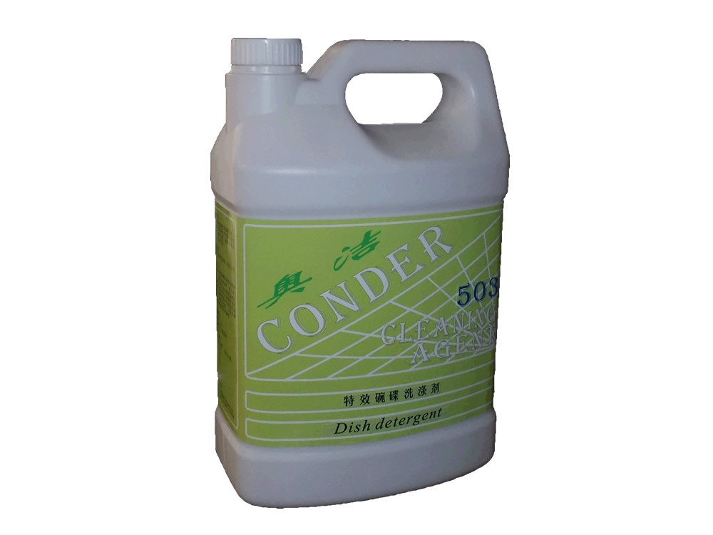 阳江CONDER503特效碗碟洗涤剂