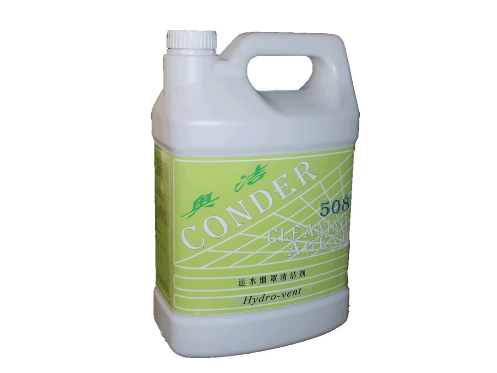 潮州CONDER508运水烟罩清洁剂